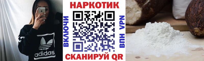 Где купить Новошахтинск Кокаин Гашиш Каннабис