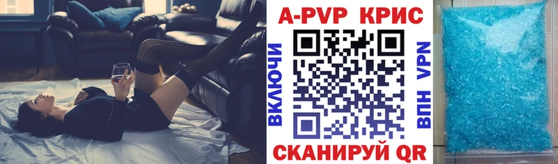 APVP СК  купить закладку  нарко площадка как зайти  Новошахтинск 