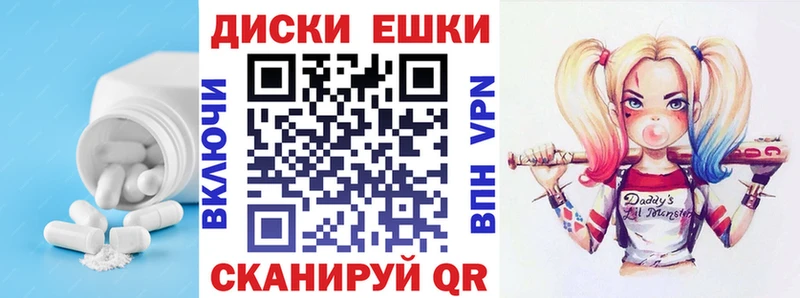 сколько стоит  MEGA зеркало  ЭКСТАЗИ mix  Новошахтинск 