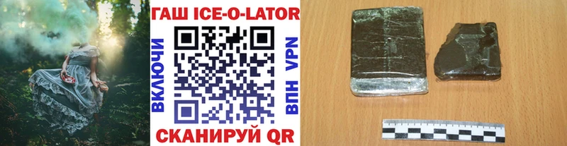 Гашиш VHQ  Новошахтинск 