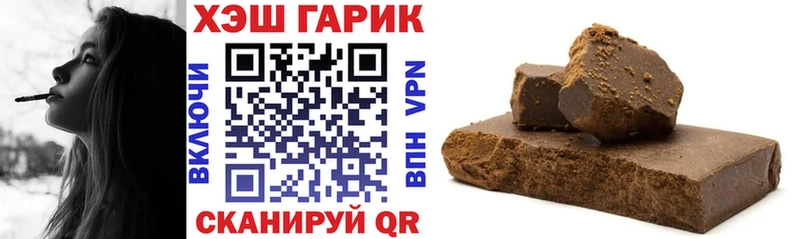 ГАШИШ ice o lator Новошахтинск