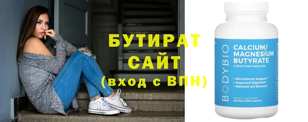 мефедрон Красноперекопск