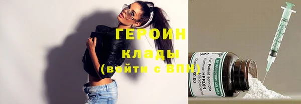 марихуана Алексин
