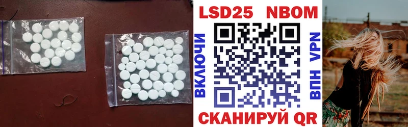 ЛСД экстази кислота  даркнет сайт  MEGA вход  Новошахтинск 