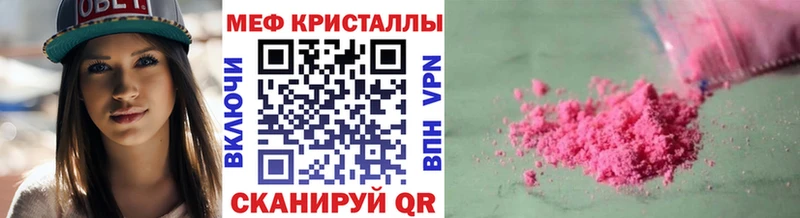 МЯУ-МЯУ мяу мяу  Новошахтинск 