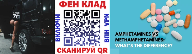 Метамфетамин кристалл  Новошахтинск 
