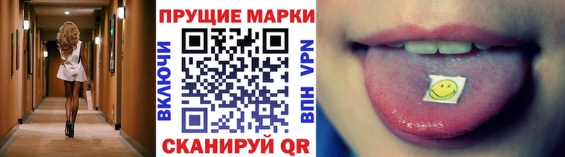 Марки NBOMe 1,5мг  ссылка на мегу ССЫЛКА  Новошахтинск  хочу наркоту 