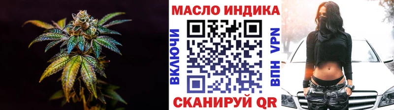 Дистиллят ТГК Wax  Новошахтинск 