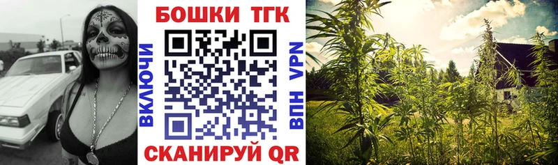 hydra tor  Новошахтинск  Марихуана индика 
